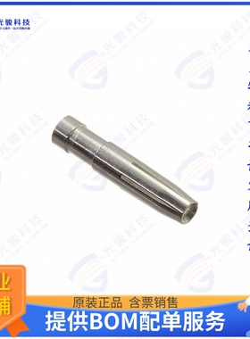 1201500000连接器 CONTACT H.D. CRIMP SOCKET