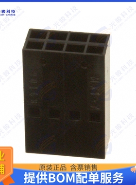 901430008 连接器CONN RCPT HSG 8POS 2.54MM
