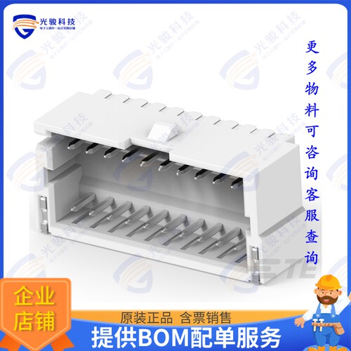 2394521-2 连接器1.5P RIGHT ANGLE DUAL-ROW LOCKIN