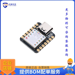 102010328【SEEEDSTUDIO XIAO SAMD21 NO HDRS】嵌入式MCU、DSP