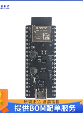 ESP32-PICO-DEVKITM-2U【ESP32-PICO-MINI-02U DEV BRD】射频评