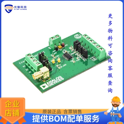 EVAL-ADM3067EEBZ【ADM3067E EVAL BOARD】评估和演示板套件