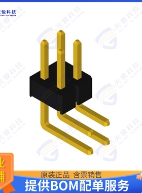 PHDD-RS004G1ABOPA-C072 连接器MALE HEADER RIGHT ANGLE THROUGH