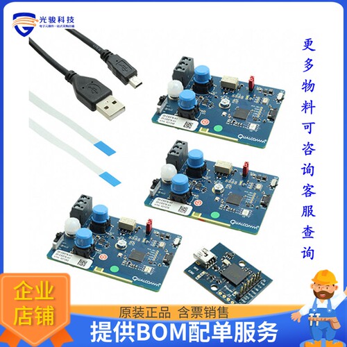 DK-CSR1025-10280-2A[IOT DEVELOPMENT BOARD]评估板
