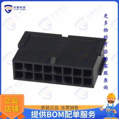 1-794616-6 连接器CONN PLUG HSG 16POS 3.00MM