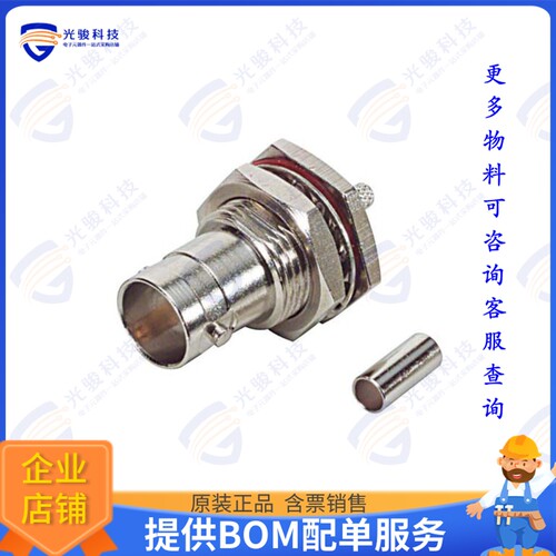 BAC550 连接器BNC BHD FEMALE RG179