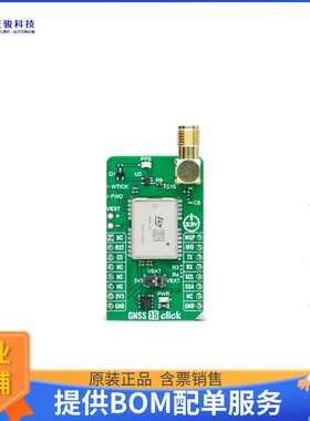 MIKROE-5987[GNSS 15 CLICK]评估板