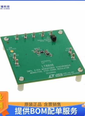 DC2564A【DEMO BOARD FOR LT8606EMSE】DC/DC、AC/DC、SMPS评估板