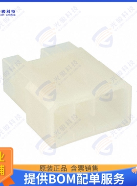 172505-1 连接器CONN RCPT HSG 7POS MIC