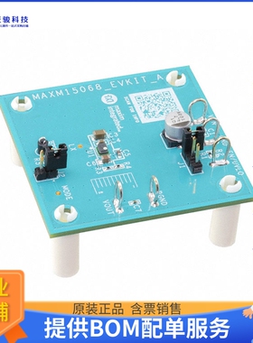 MAXM15068EVKIT#[EVAL BOARD FOR MAXM15068]评估板