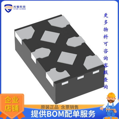 SN74AXCH2T45DTMR逻辑芯片《IC TXRX NON-INVERT 3.6V 8X2SON》