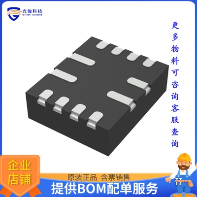 MPQ4571GQBE-AEC1-P电源芯片《IC REG BUCK ADJ 1A 12QFN》