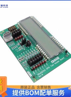 EV-ADUCM350GPIOTHZ【EVALUATION SPIO TEST HEADER】评估和演示