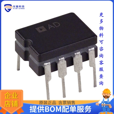 AD736AQ电源芯片《IC RMS TO DC CONVERTER 8CERDIP》