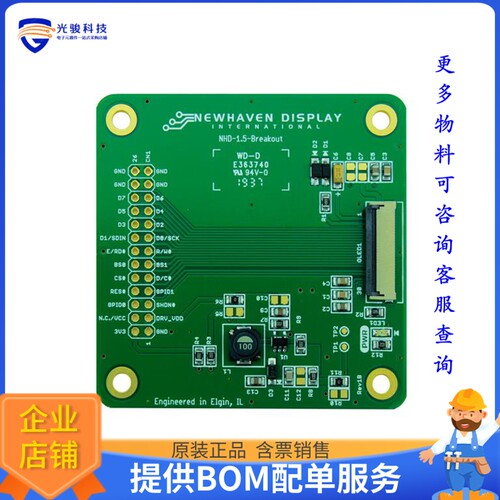 NHD-1.5-BREAKOUT[EVAL BRD NHD-1.5-128128G SSD1357]评估板