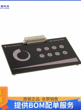 CAPTIVATE-BSWP【CAPTIVATE BUTTN/SLIDR/WHEEL/PROX】扩展板、