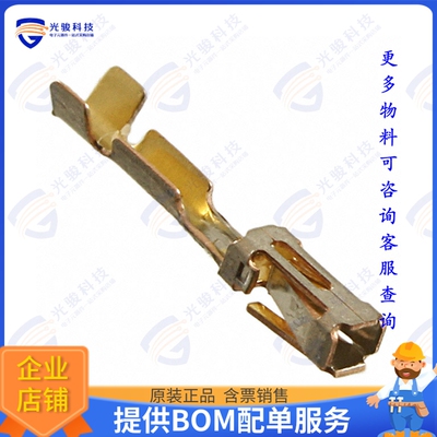 167023-1 连接器CONN SOCKET 28-32AWG CRIMP GOLD