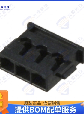 781720003 连接器CONN RCPT HSG 3POS 1.20MM