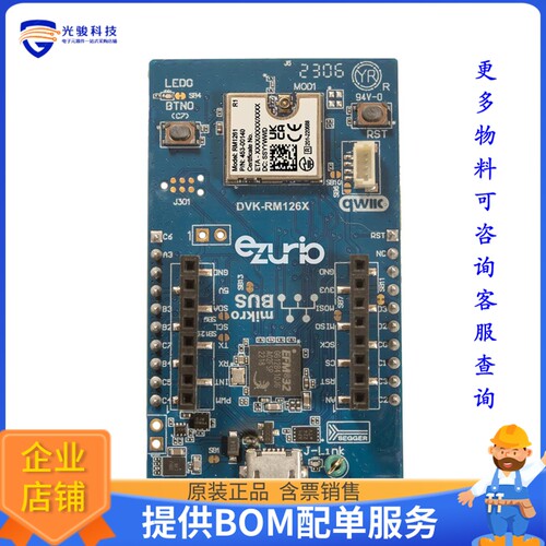453-00140-K1[EVAL BOARD RM1261]评估板