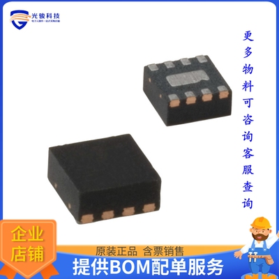MIC23050-SYML-TR电源芯片《IC REG BUCK 3.3V 600MA 8MLF》