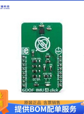 MIKROE-3554【MCU CARD 3 FOR TIVA TM4C129EKCPD】嵌入式MCU、DS