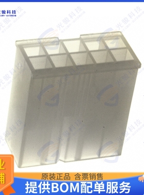 39013103 连接器CONN PLUG HSG 10POS 4.20MM