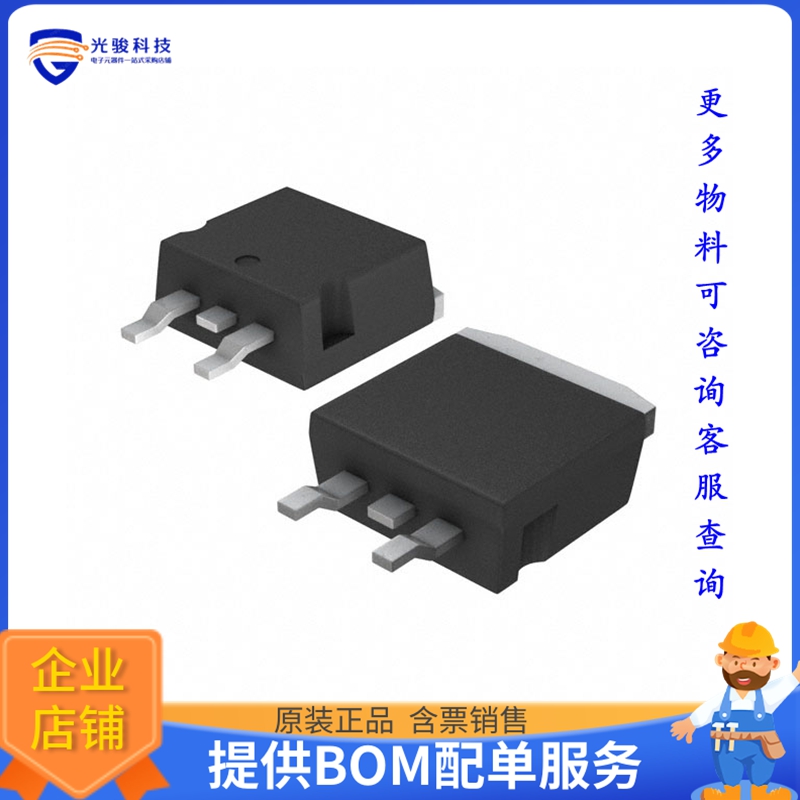 FERD20H60CG-TR晶体管DIODE ARRAY FERD 60V 10A D2PAK