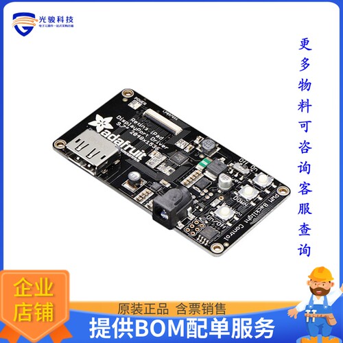1716【BOARD QUALIA BARE DVR LP097QX1】评估和演示板套件