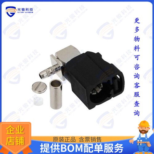 PE44648A 连接器FAKRA Jack Right Angle Connector