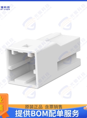 1903391-1 连接器GIC 2.5 W CAP HSG 2P NATURAL