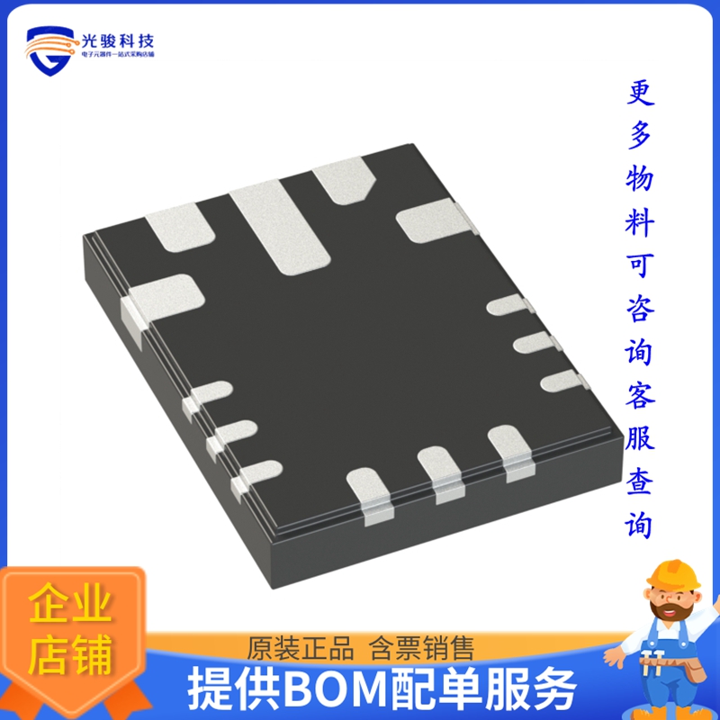 IS32LT3965-QWCLA3-TR电源芯片《1.5-AMPERE PWM DIMMABLE SYNCHR