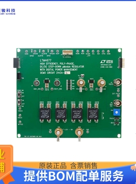 DC2143A-C【DEMO BOARD FOR LTM4677】DC/DC、AC/DC、SMPS评估板