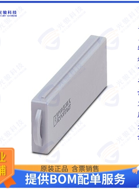 1853683连接器 VARIOCON DUST COVER