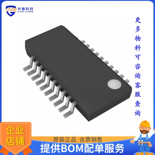 AD8331ARQZ《线性芯片IC VGAIN AMP 20QSOP》