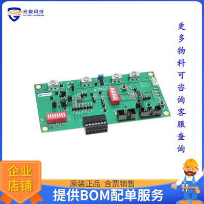 BQ76925EVM【EVAL MODULE FOR BQ76925】评估和演示板套件