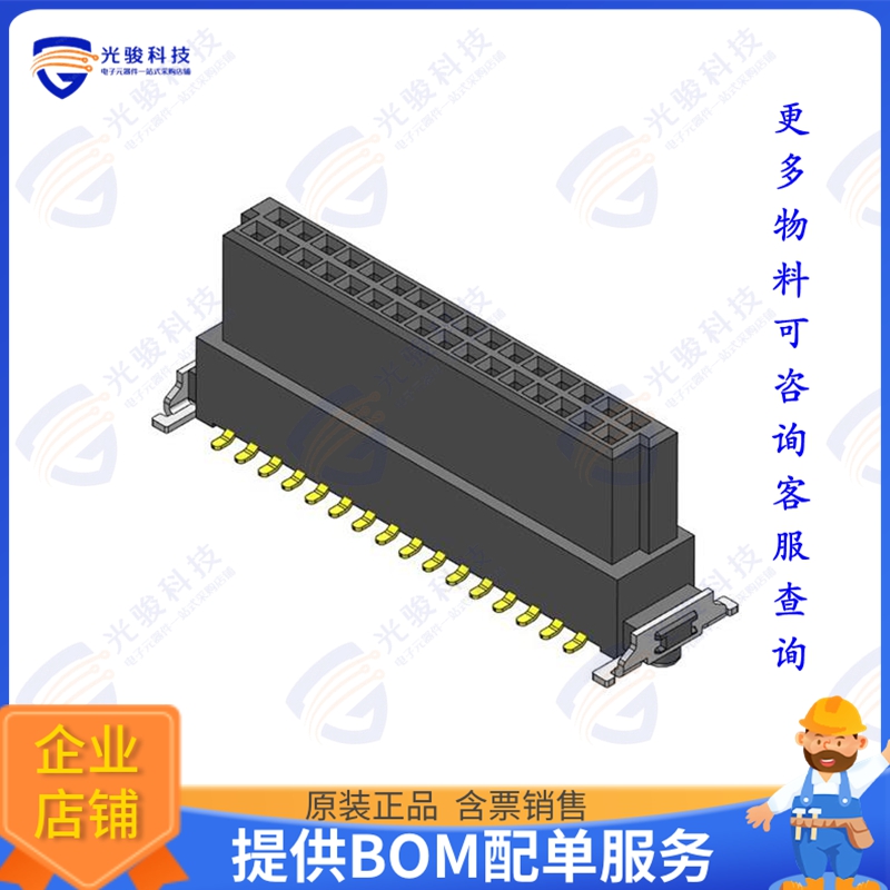 CBEC223-1679B001C1AF 连接器PITCH 1.27MM BOARD TO BOARD FEMA
