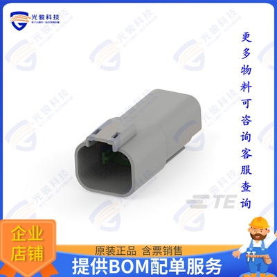 3-2356631-2 连接器3POS,MCON 1.2,TAB HSG ASSY,SLD,C