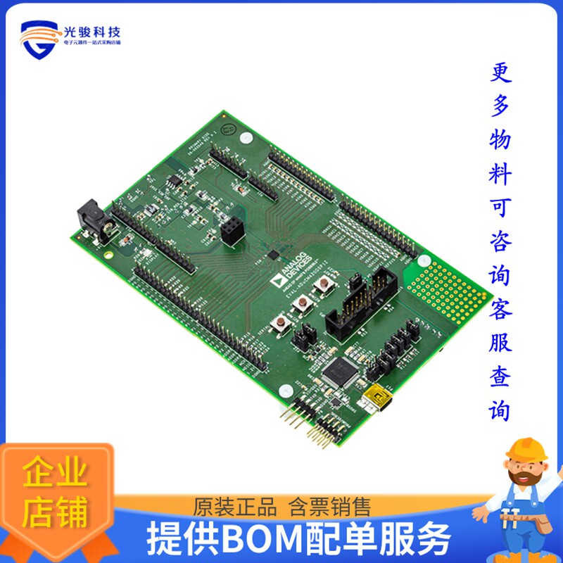 EVAL-ADUCM420QSP1Z【WLCSP APPS BOARD PACKAGE】嵌入式MCU、DSP