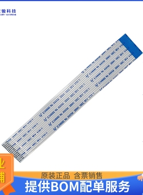 1646【RASPBERRY PI CAMERA CABLE 100MM】开发板、编程器配件