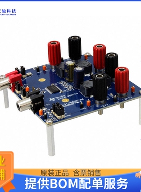TPA3118D2EVM【EVAL MODULE FOR TPA3118D2】音频放大器评估板