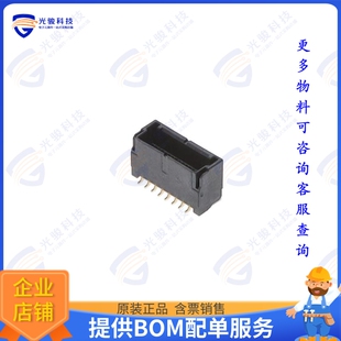 800 连接器CONN 8POS VERT SMD 1.0MM KW30 HDR