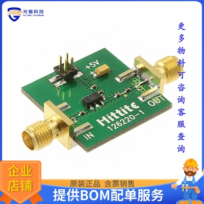 126222-HMC789ST89E【BOARD EVAL 900MHZ HMC789ST89E】射频评估