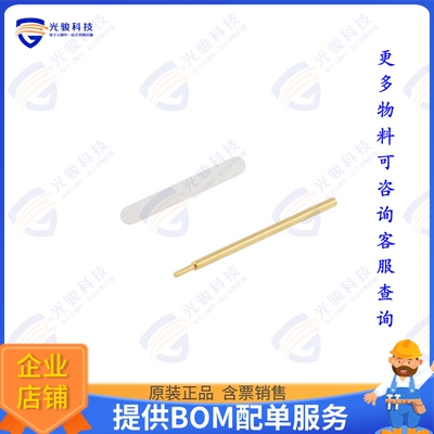 PE1017-3 连接器 PIN&DIEL .012  (D) .255 L