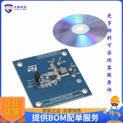 STEVAL-ISA108V1【BOARD EVAL 850KHZ ST1S41 VFQFPN】DC/DC、AC/
