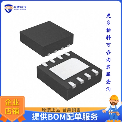 RT9624AZQW电源芯片《IC GATE DRVR HALF-BRIDGE 8WDFN》