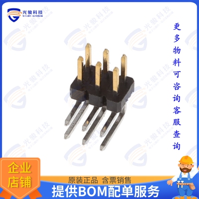 2842163-3 连接器6P,2MM,BRK HDR,DRRT,2.8,0.38AU,B