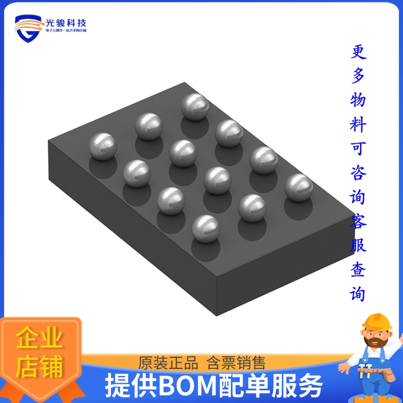 AP22953CW12-7电源芯片《LOAD SWITCH W-WLB2013-12 T&R 3K》