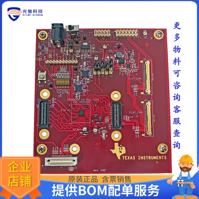SN65DSI83EVM【EVALUATION MODULE】评估和演示板套件