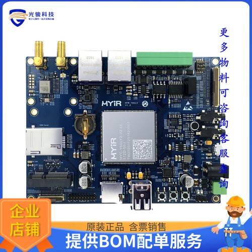 MYD-Y6ULY2-V2-4E512D-50-I[EVAL BOARD FOR MYD-Y6ULX-V2]评估板