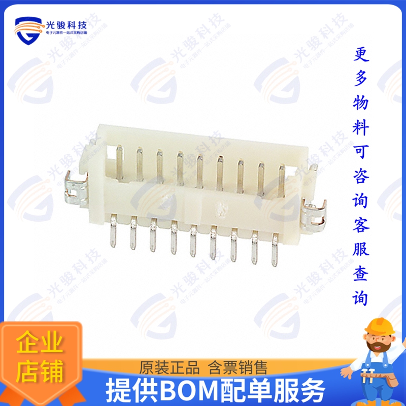 DF13A-9P-1.25H(21) 连接器CONN HEADER SMD R/A 9POS 1.25MM